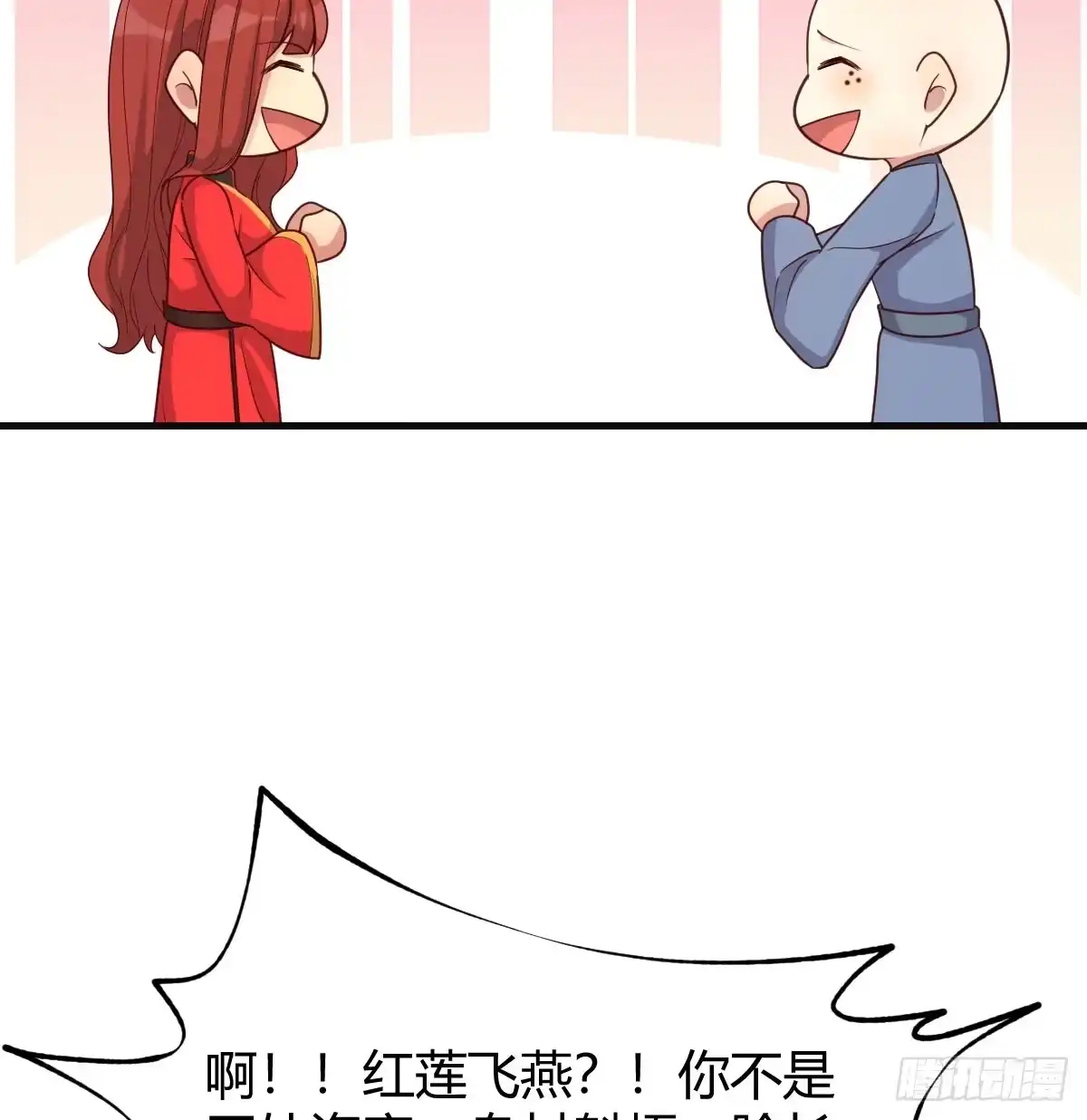 《开局一文钱》保安主任 第31页