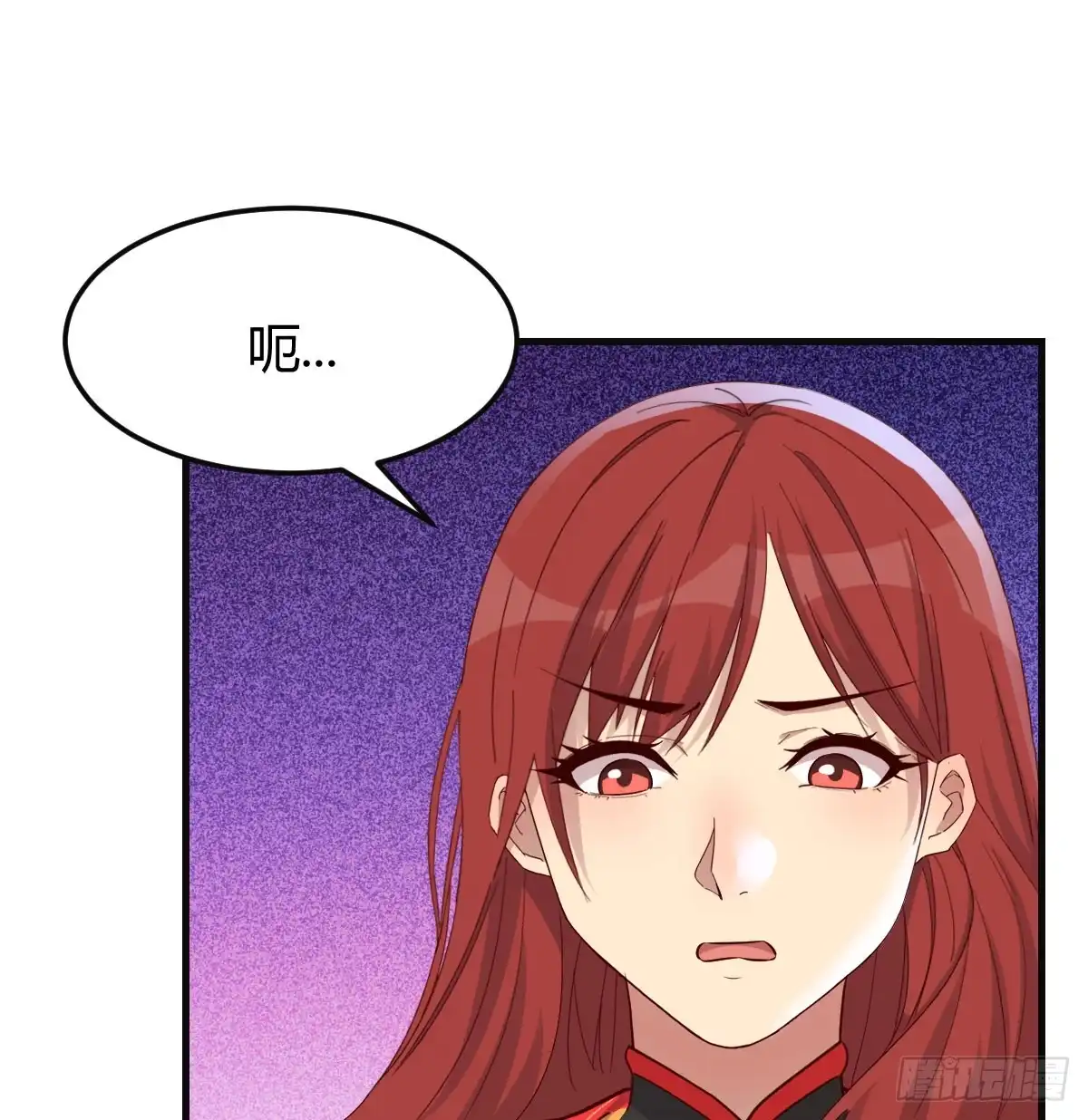 《开局一文钱》保安主任 第18页