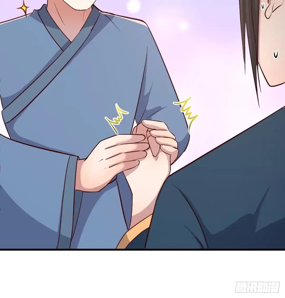 《开局一文钱》保安主任 第53页