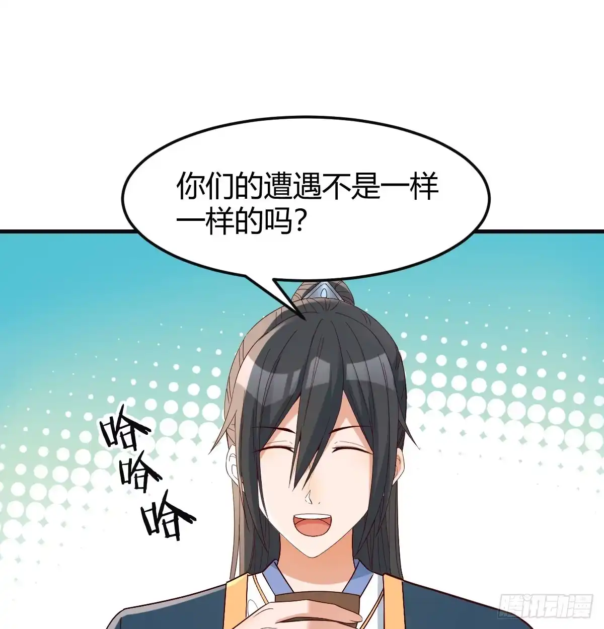 《开局一文钱》保安主任 第35页