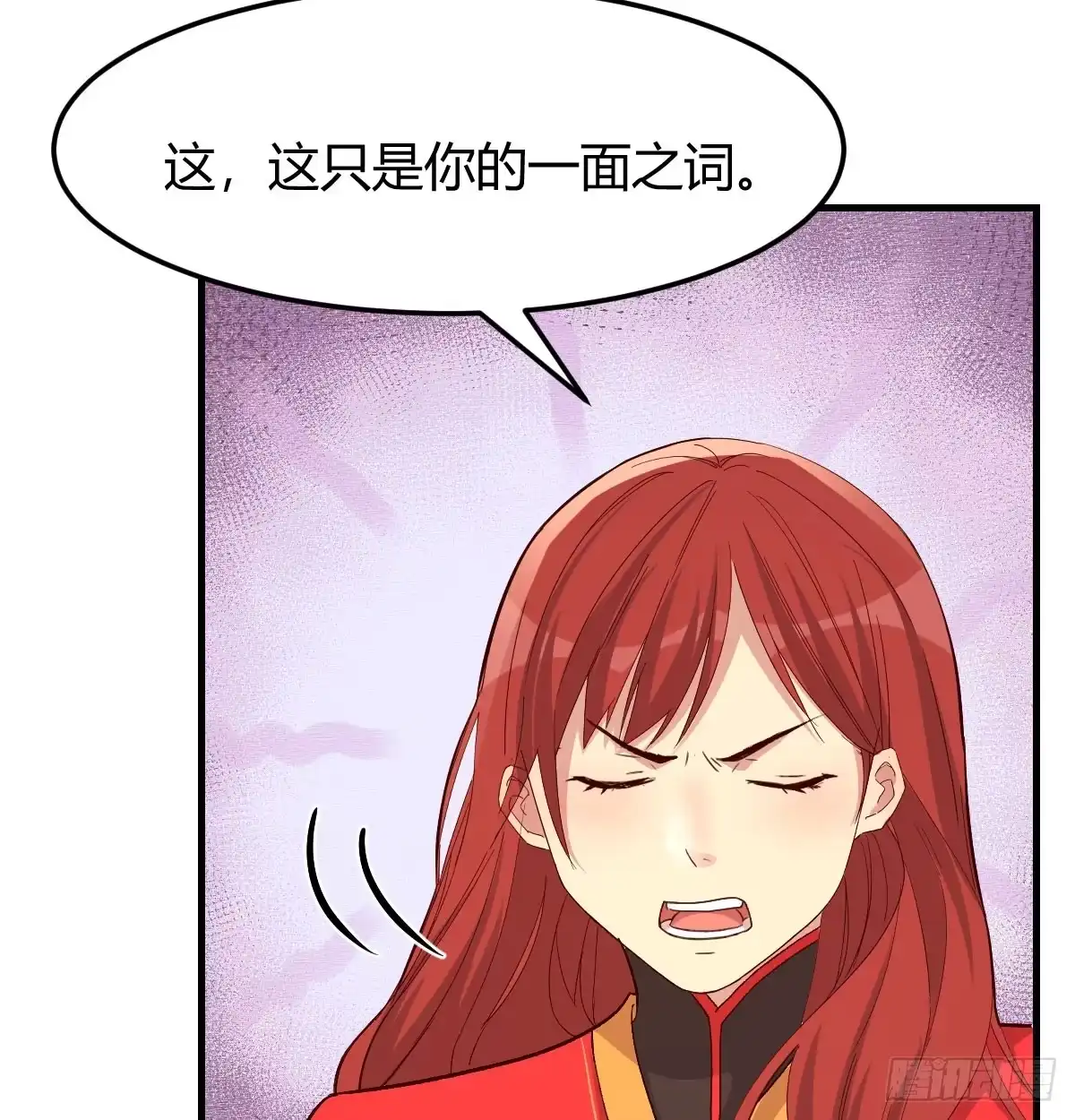《开局一文钱》保安主任 第7页