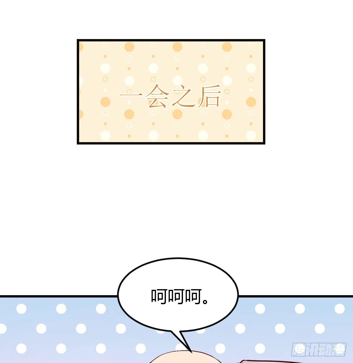 《开局一文钱》保安主任 第22页