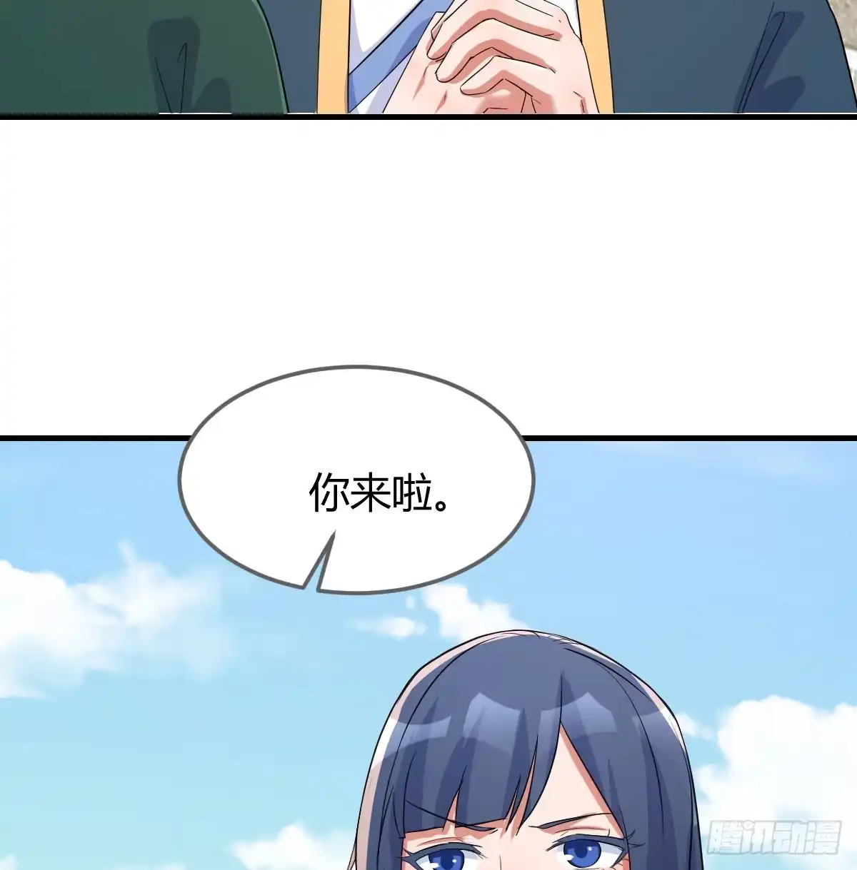 《开局一文钱》一起实现梦想 第26页