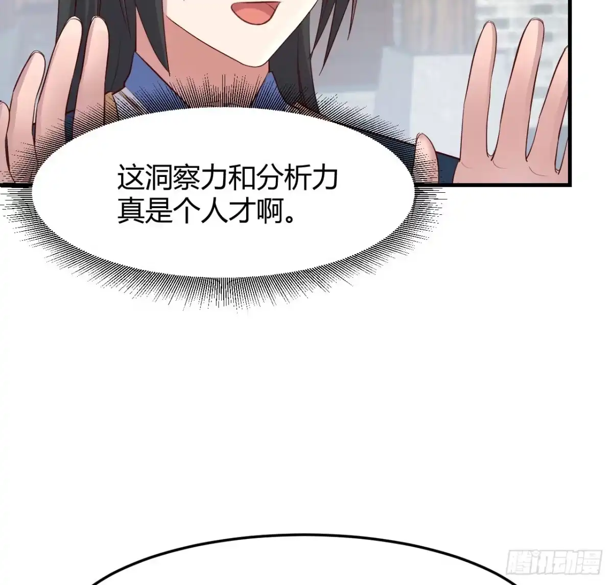 《开局一文钱》一起实现梦想 第38页