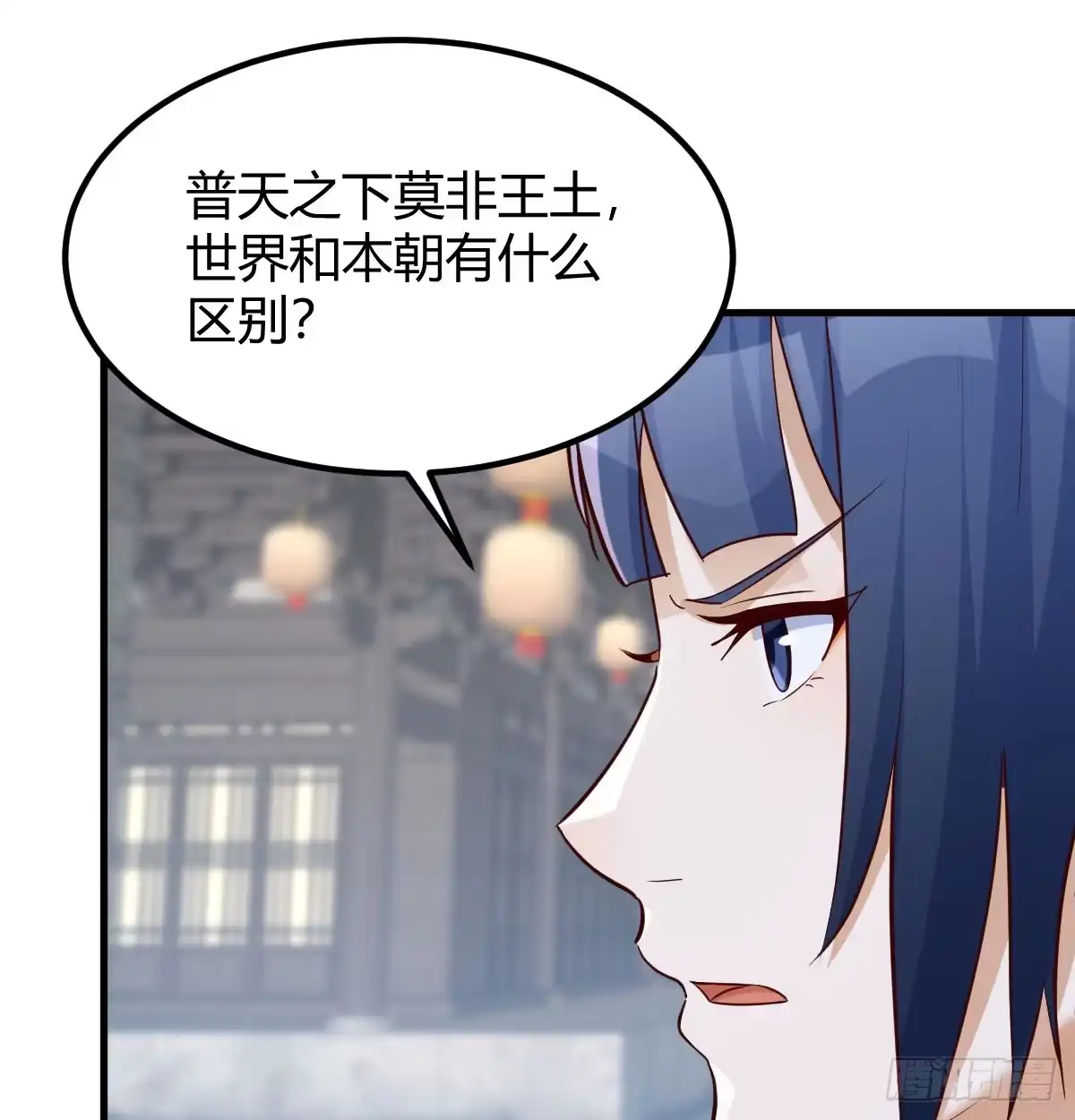 《开局一文钱》一起实现梦想 第57页
