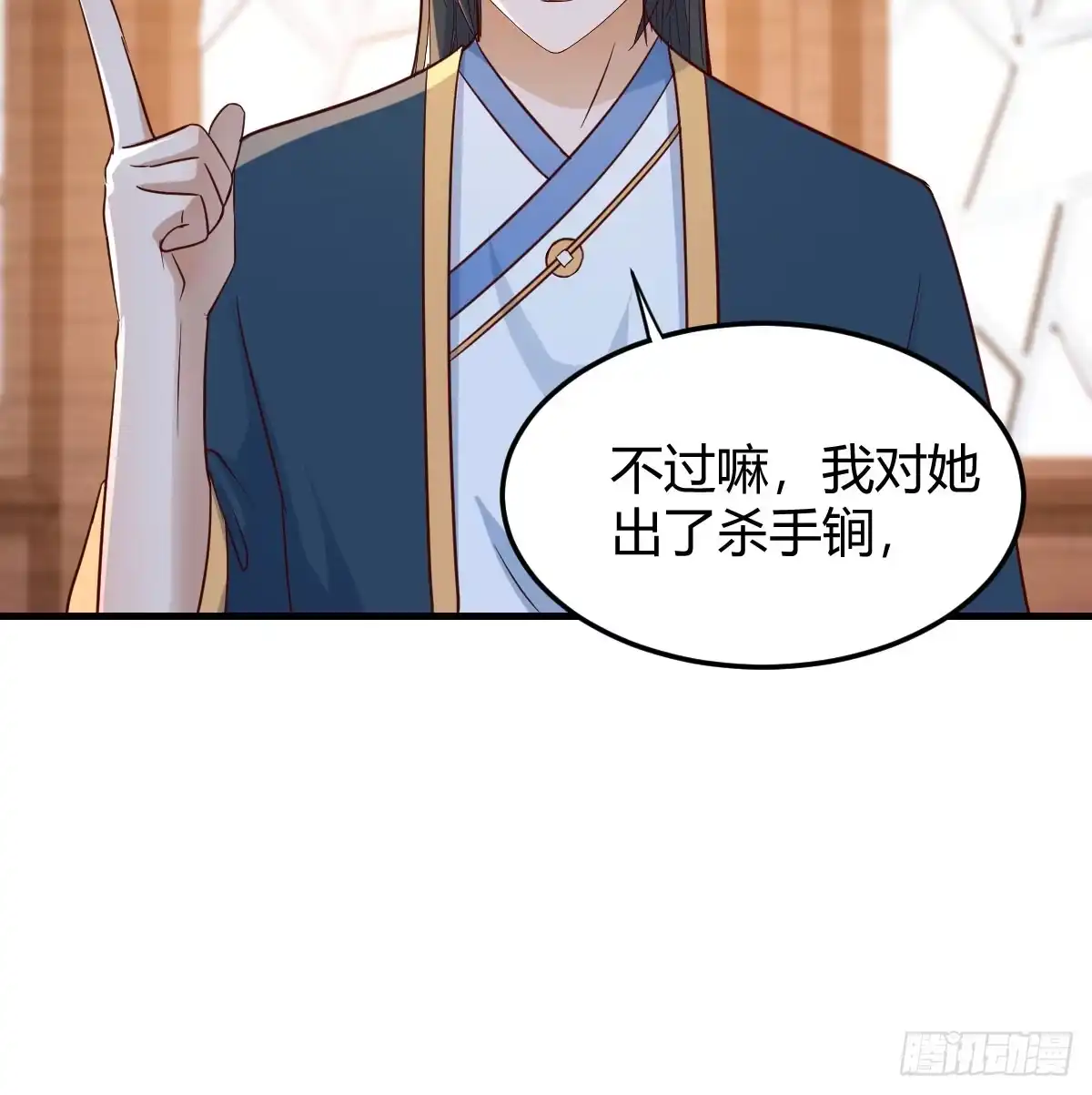 《开局一文钱》一起实现梦想 第17页