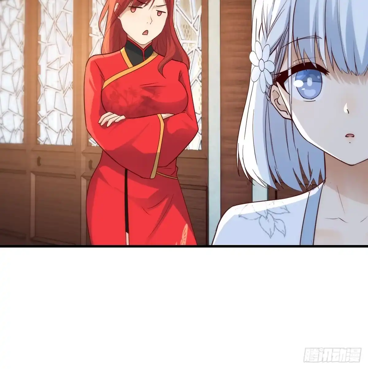 《开局一文钱》一起实现梦想 第11页