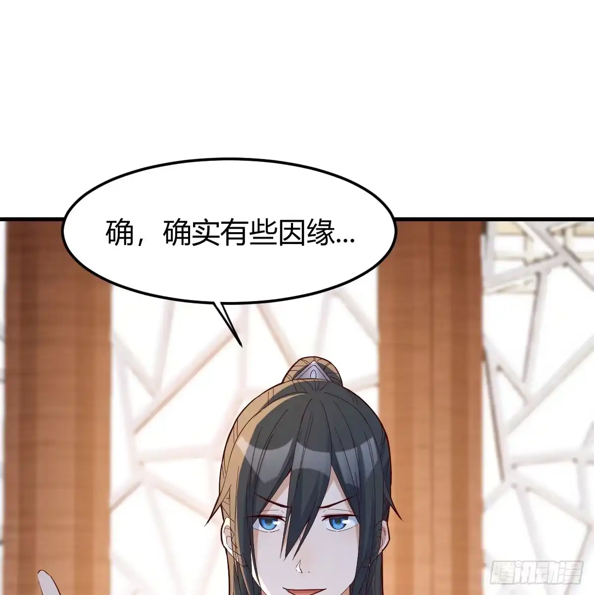 《开局一文钱》一起实现梦想 第16页