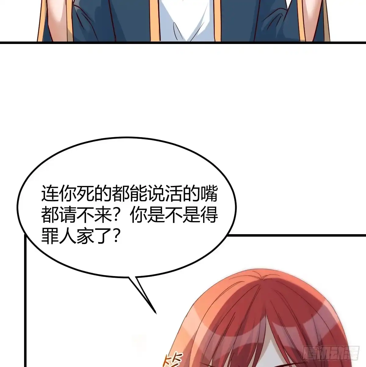 《开局一文钱》一起实现梦想 第13页