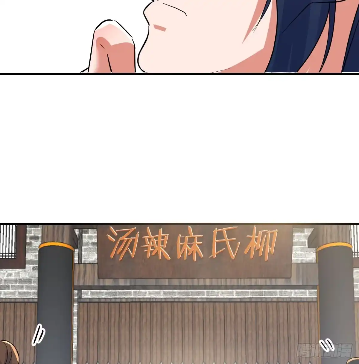 《开局一文钱》一起实现梦想 第31页