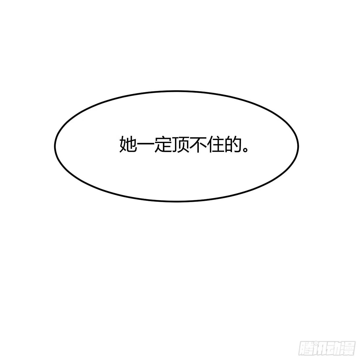 《开局一文钱》一起实现梦想 第18页