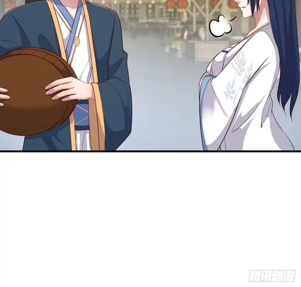 《开局一文钱》一起实现梦想 第53页