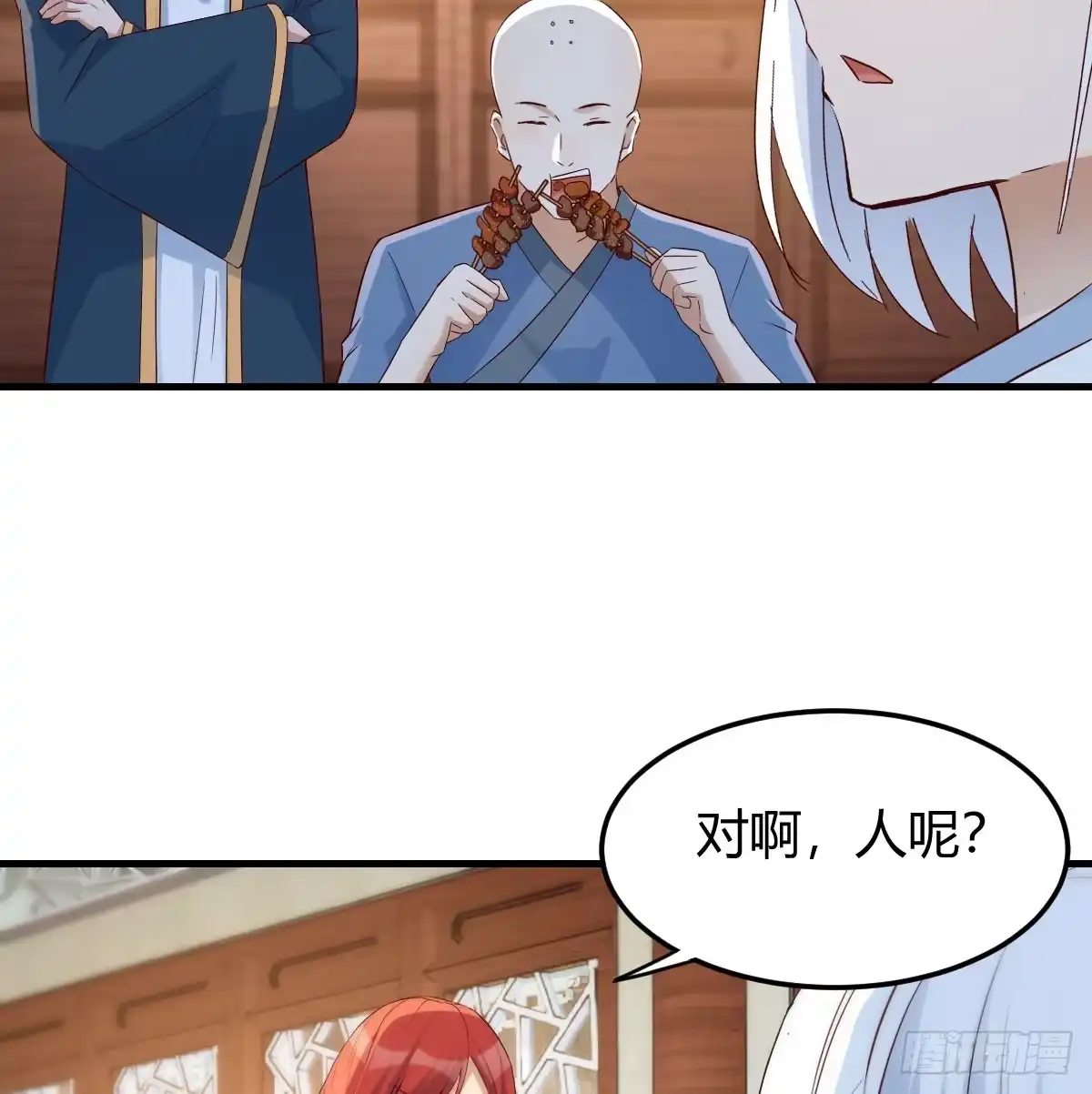 《开局一文钱》一起实现梦想 第10页