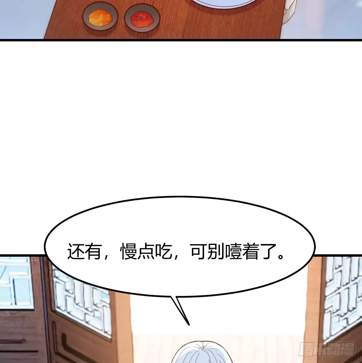 《开局一文钱》一起实现梦想 第4页