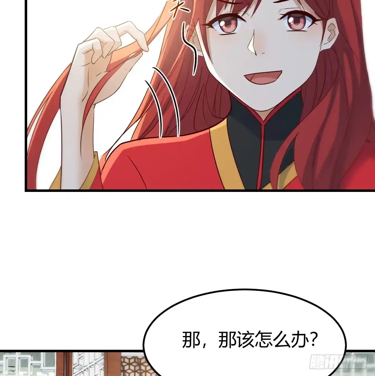 《开局一文钱》一起实现梦想 第14页