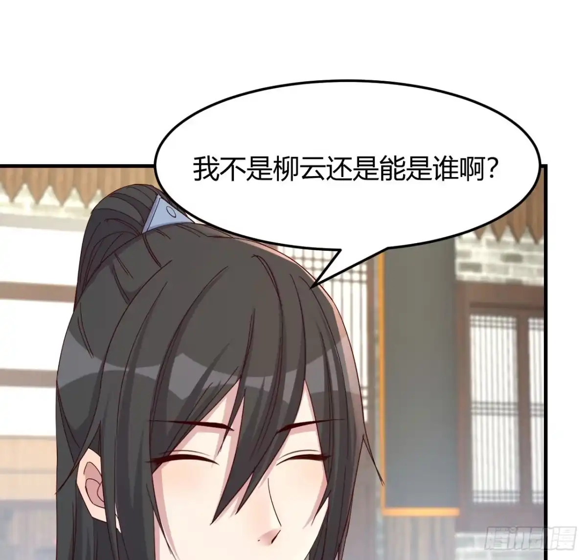 《开局一文钱》一起实现梦想 第37页