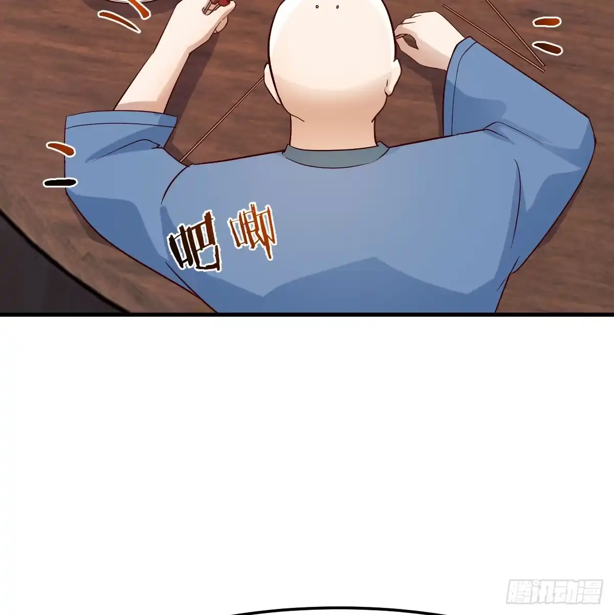 《开局一文钱》一起实现梦想 第7页