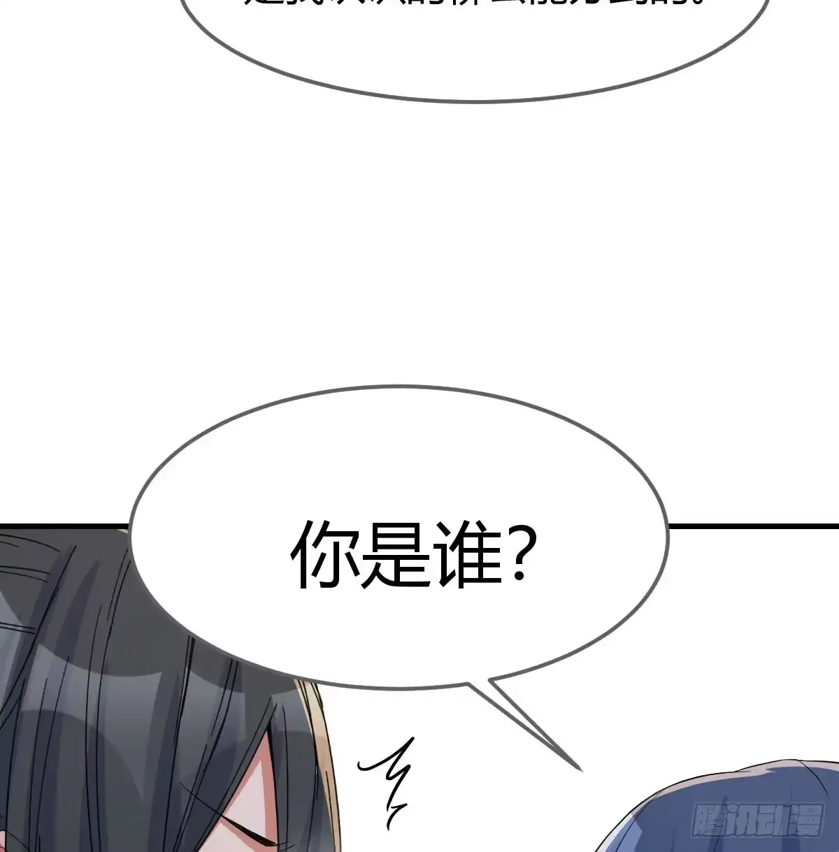 《开局一文钱》一起实现梦想 第34页