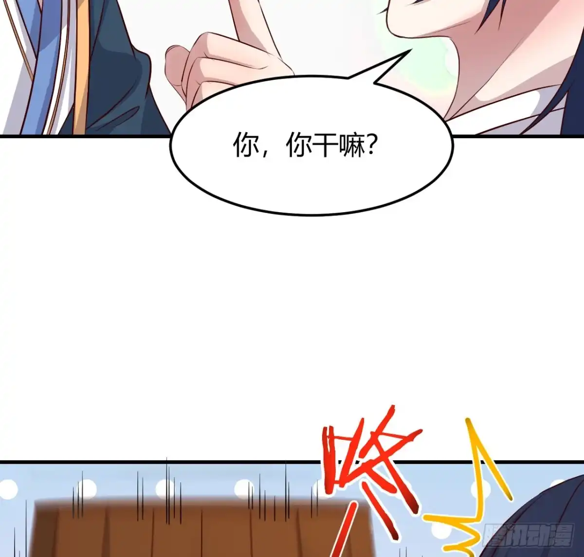《开局一文钱》一起实现梦想 第40页