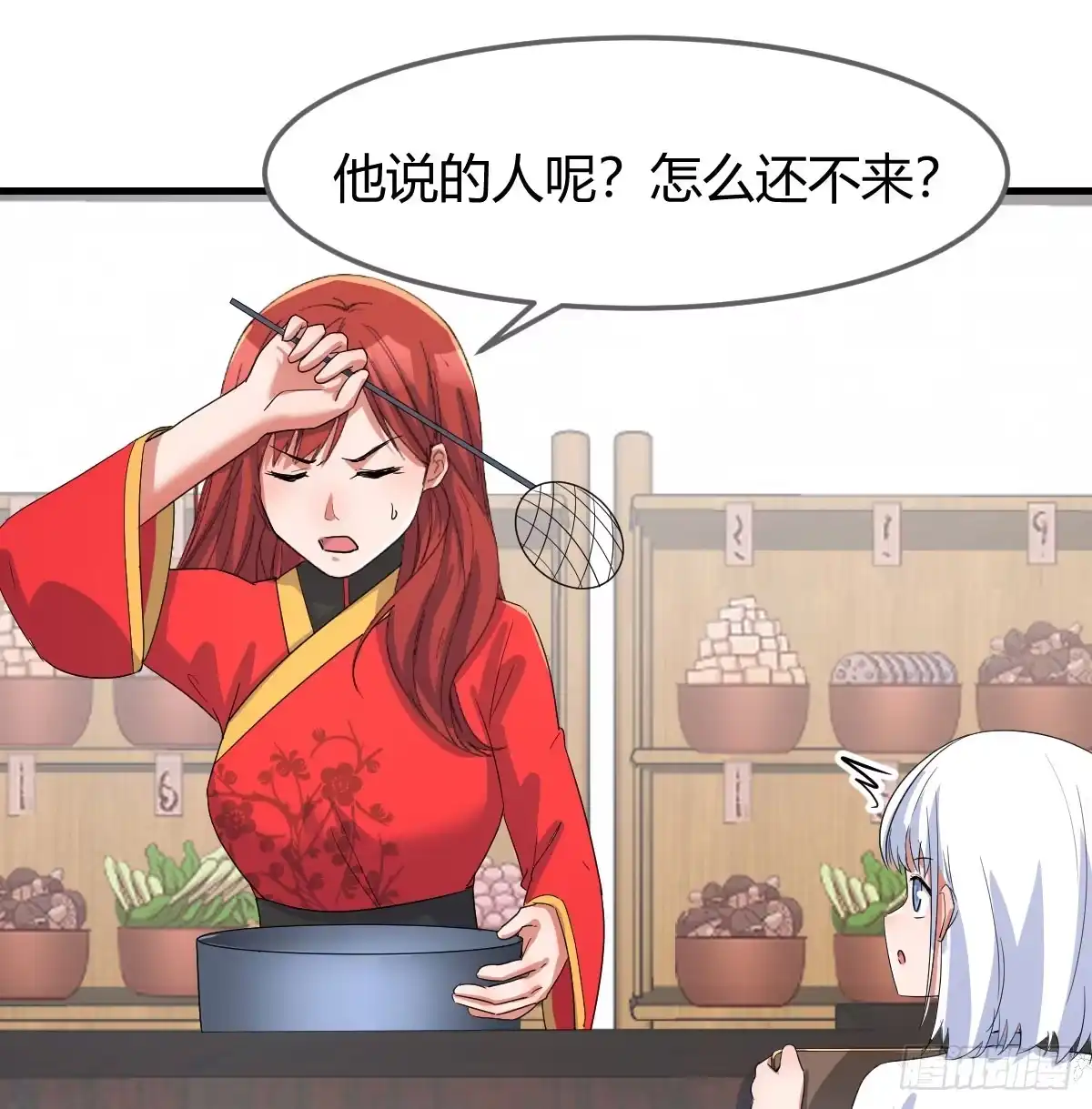 《开局一文钱》一起实现梦想 第21页