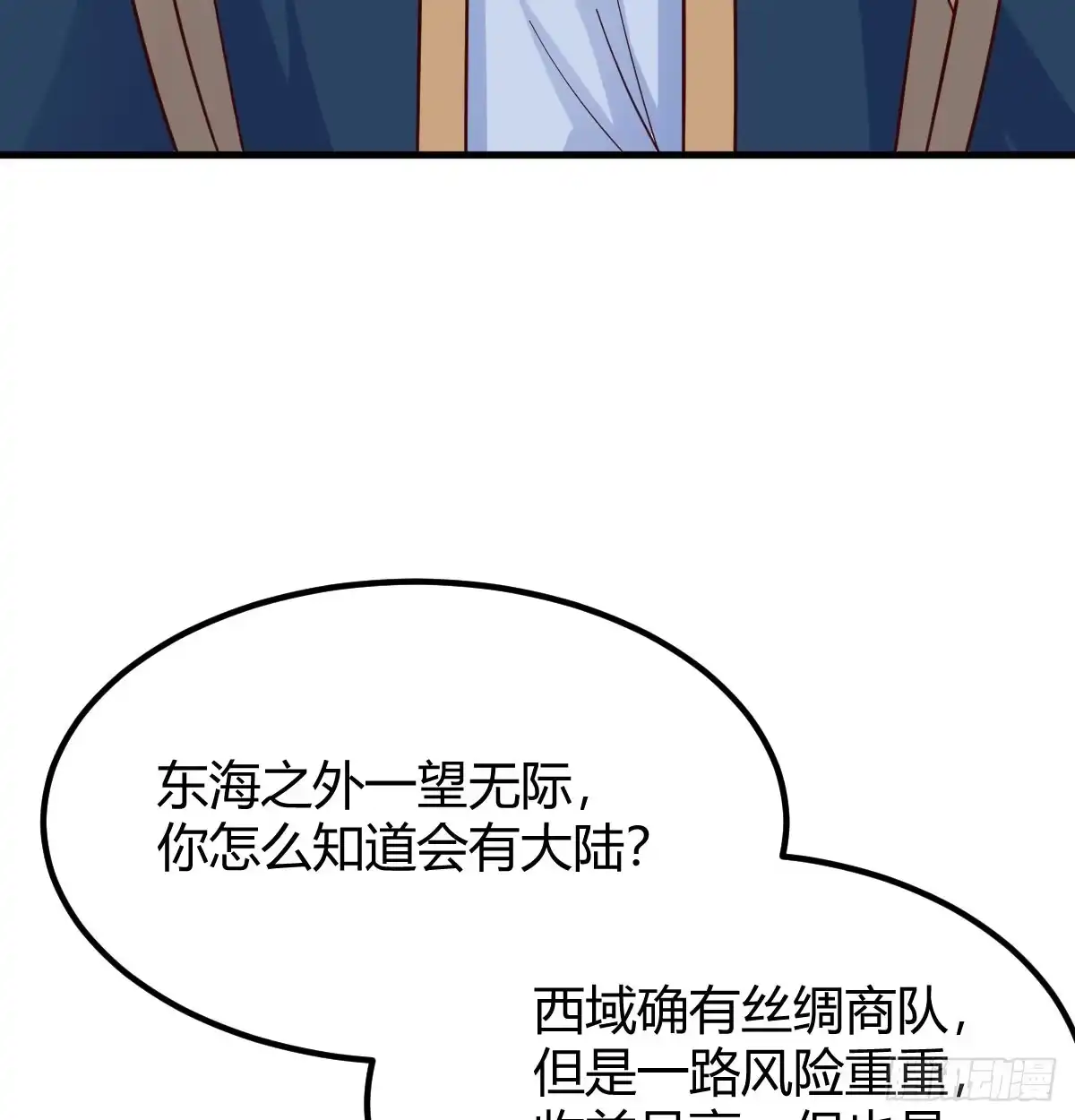 《开局一文钱》一起实现梦想 第63页