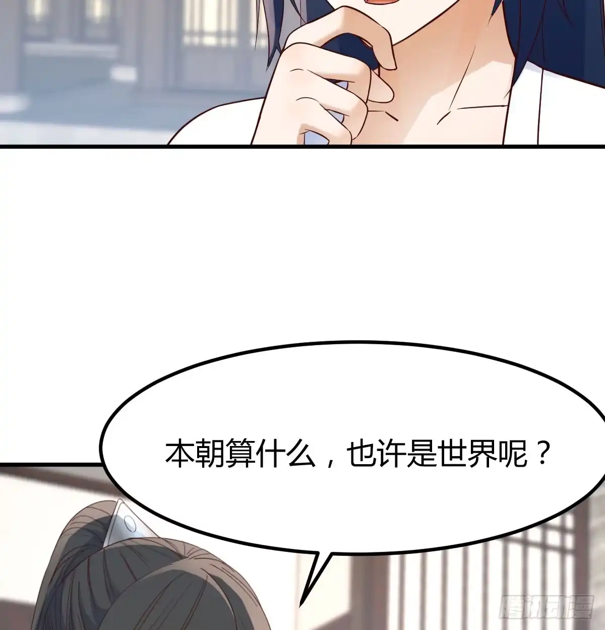 《开局一文钱》一起实现梦想 第55页