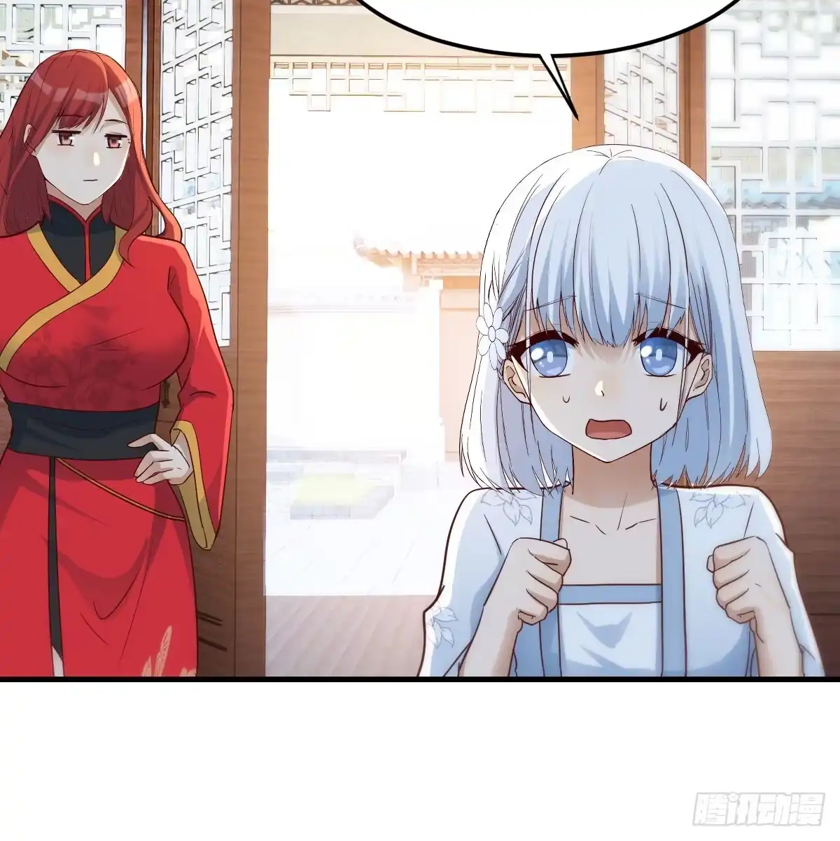 《开局一文钱》一起实现梦想 第15页