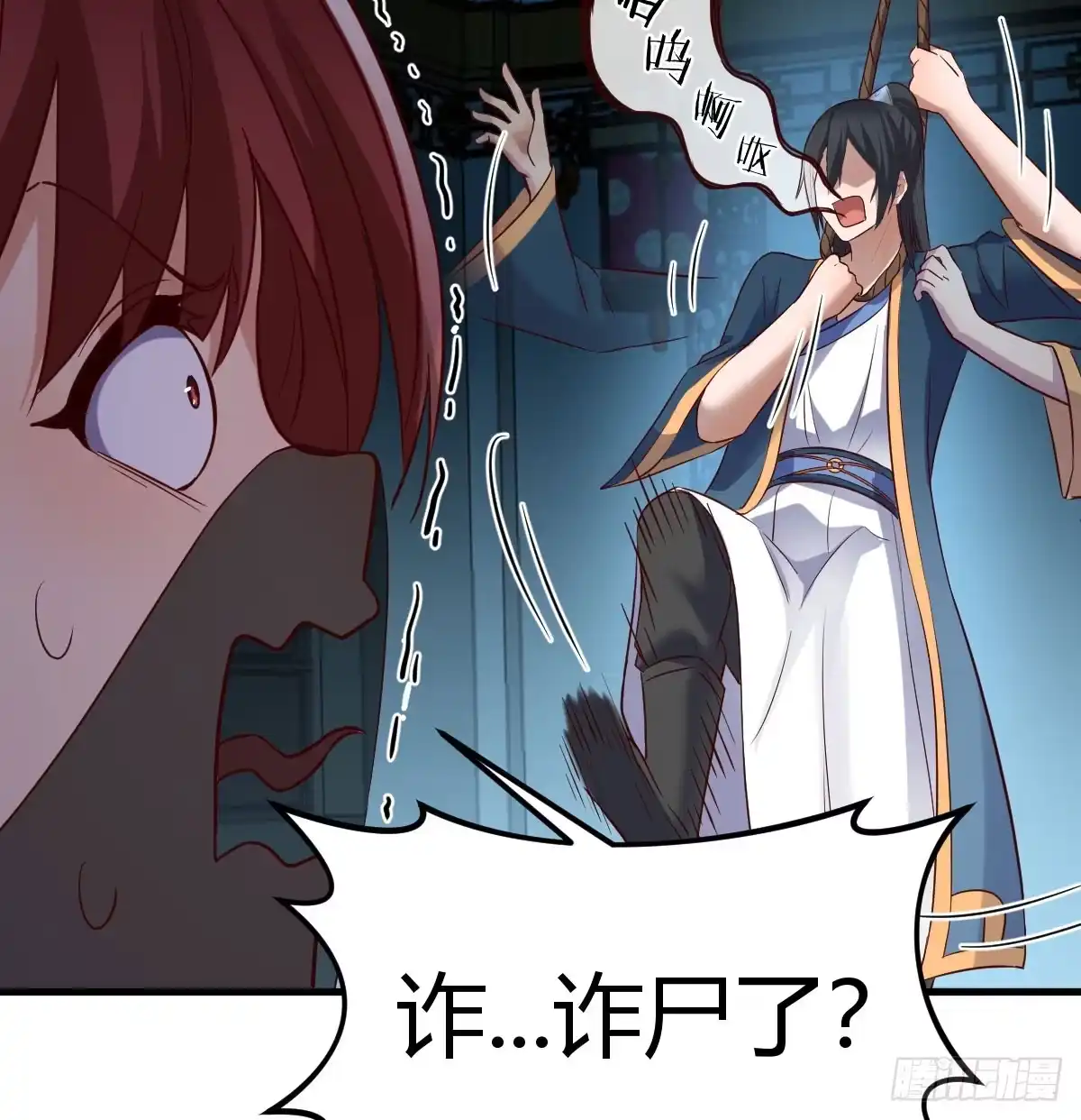 《开局一文钱》重生遇小偷 第37页
