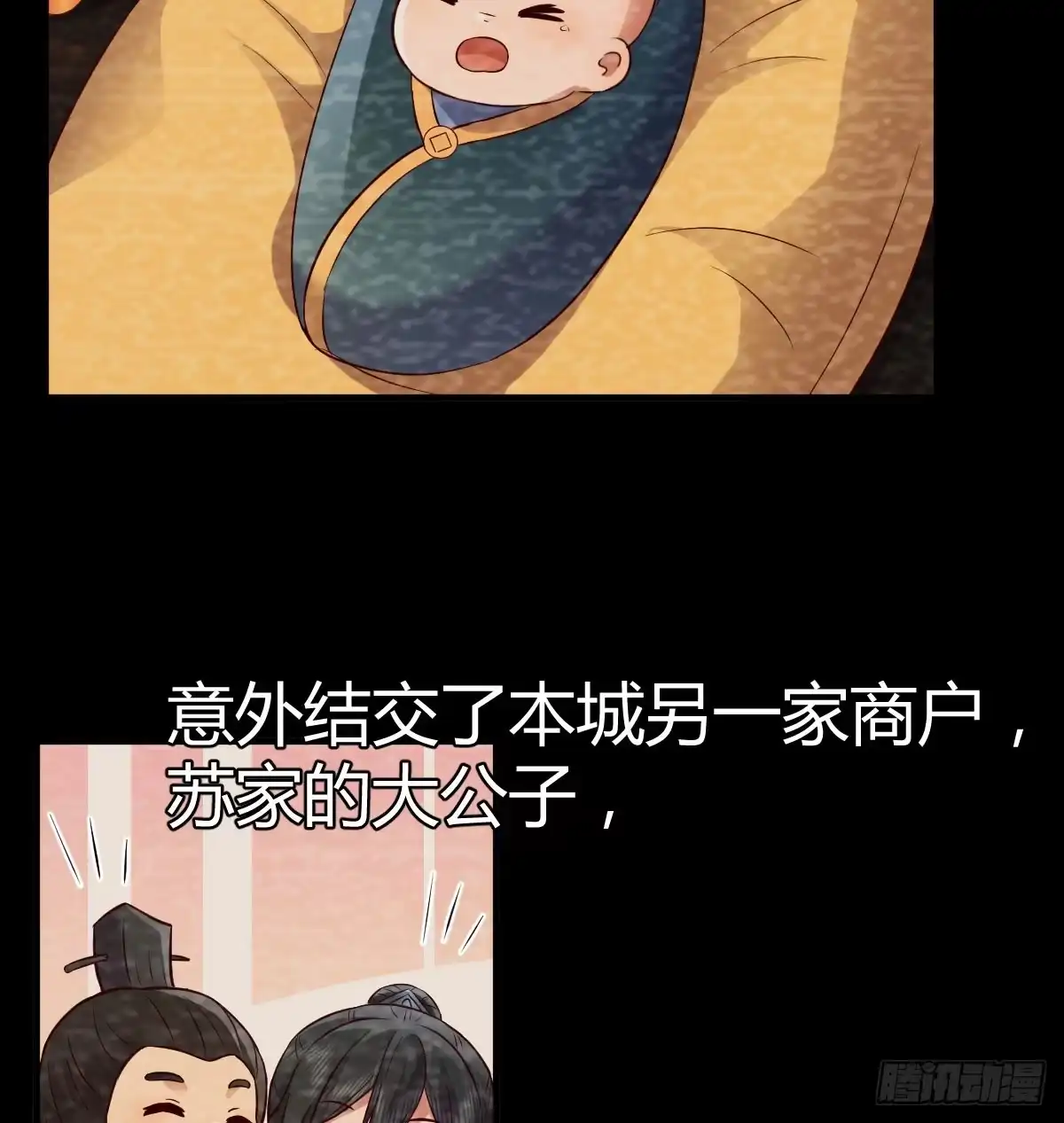《开局一文钱》重生遇小偷 第49页