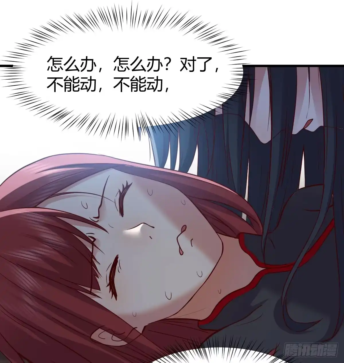 《开局一文钱》重生遇小偷 第44页