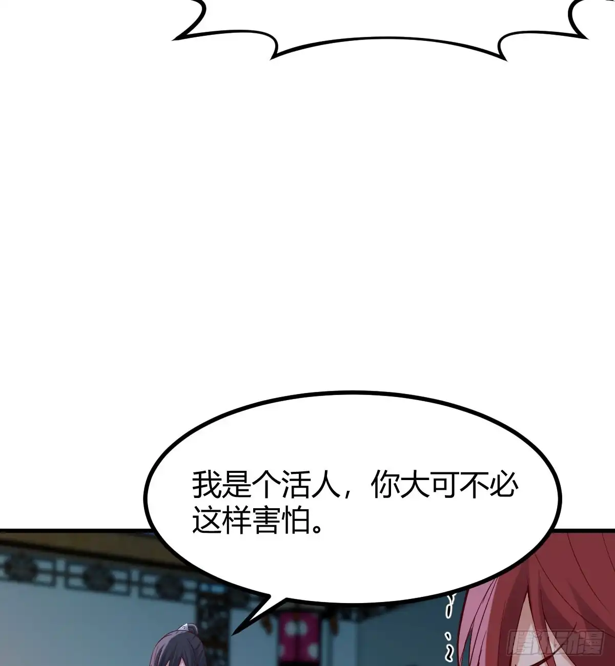 《开局一文钱》重生遇小偷 第75页