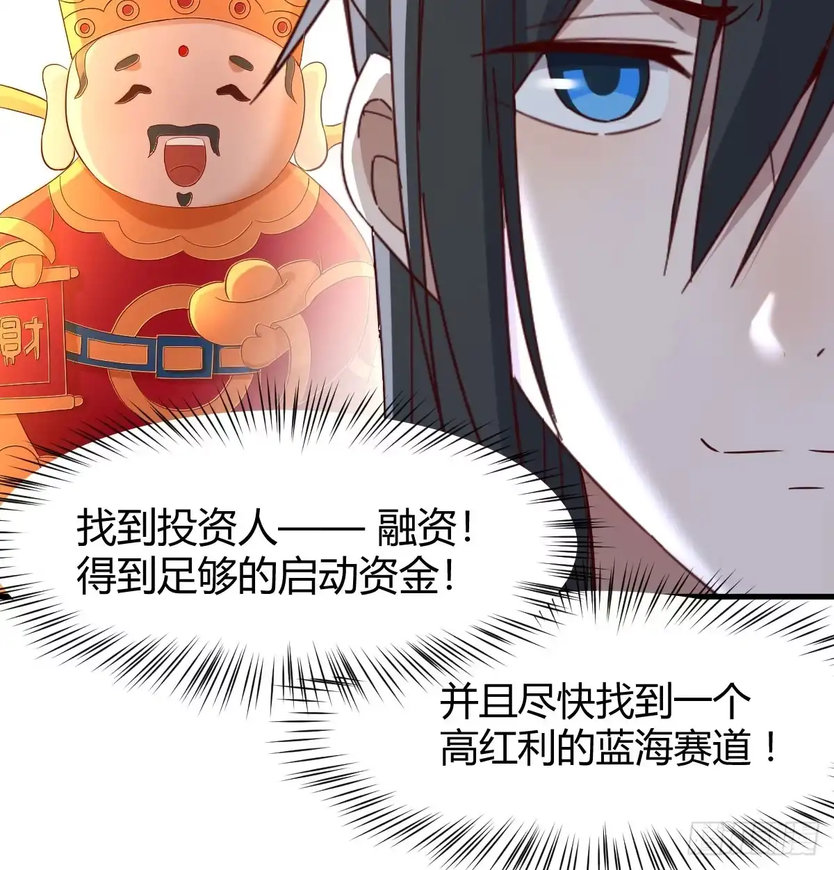 《开局一文钱》重生遇小偷 第65页