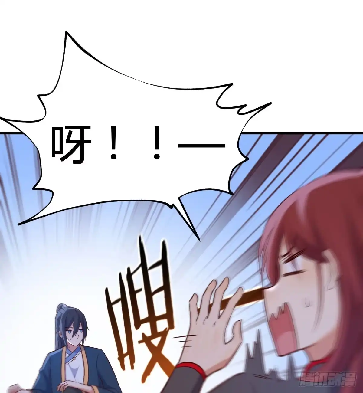 《开局一文钱》重生遇小偷 第72页