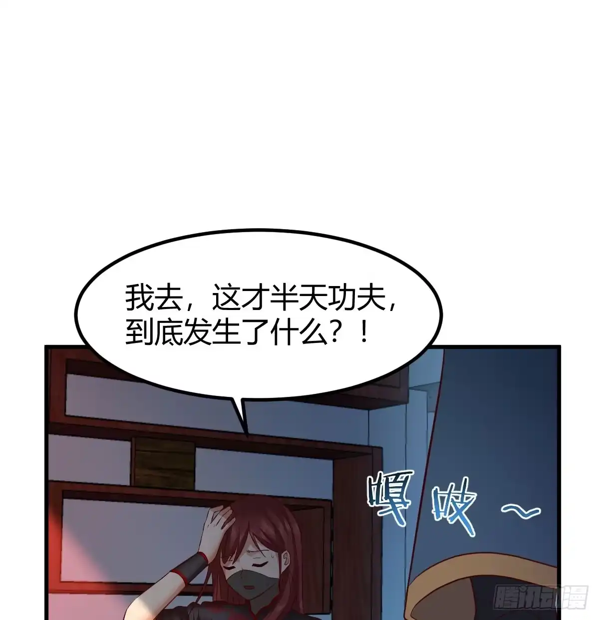 《开局一文钱》重生遇小偷 第31页