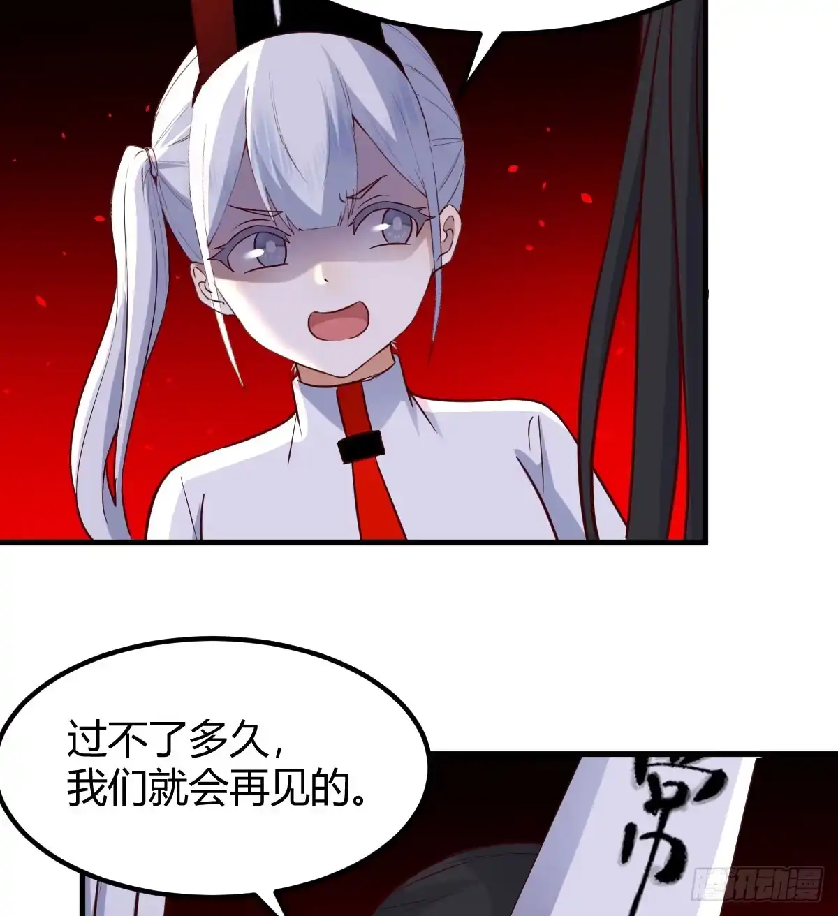 《开局一文钱》重生遇小偷 第7页