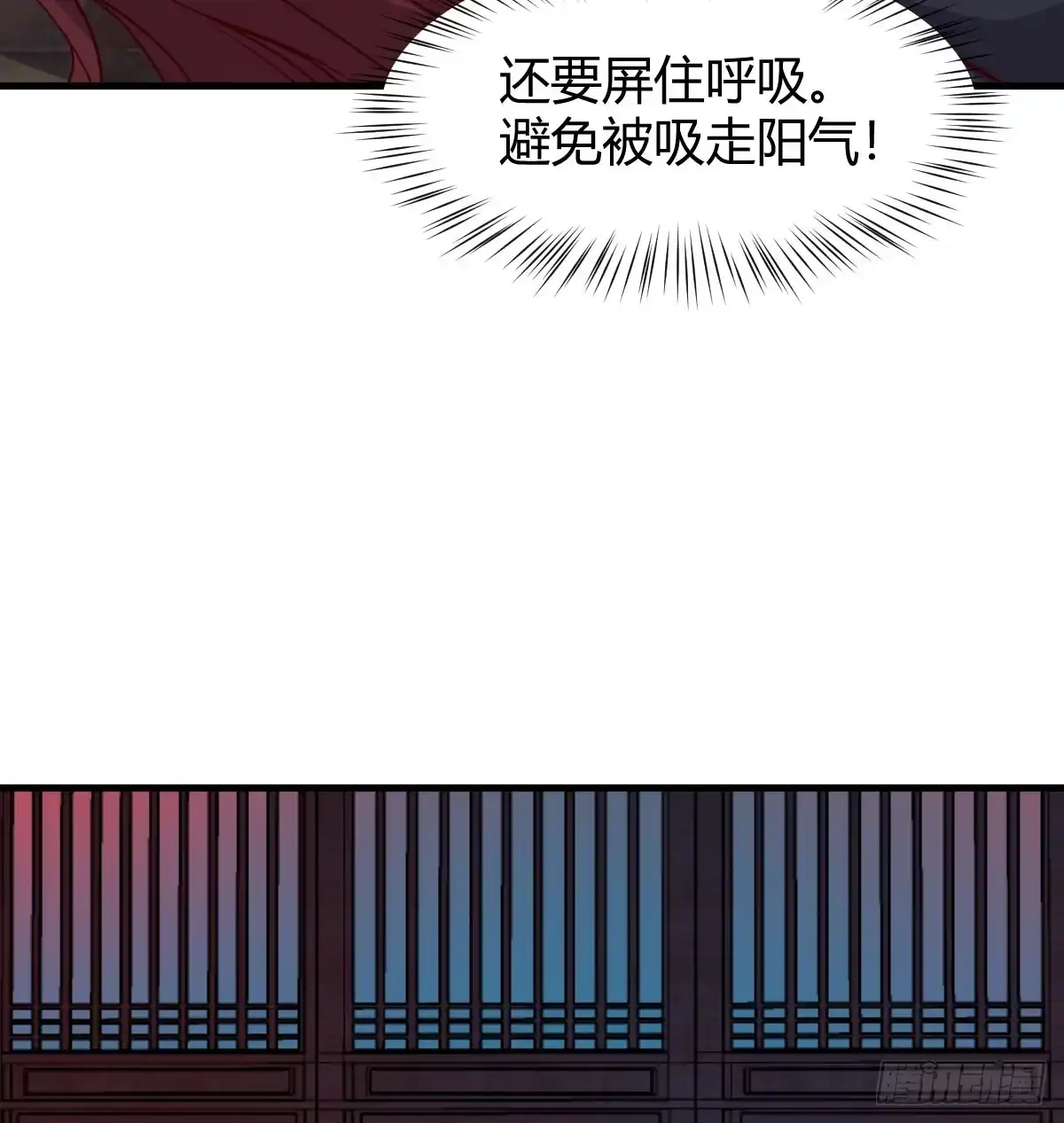 《开局一文钱》重生遇小偷 第45页