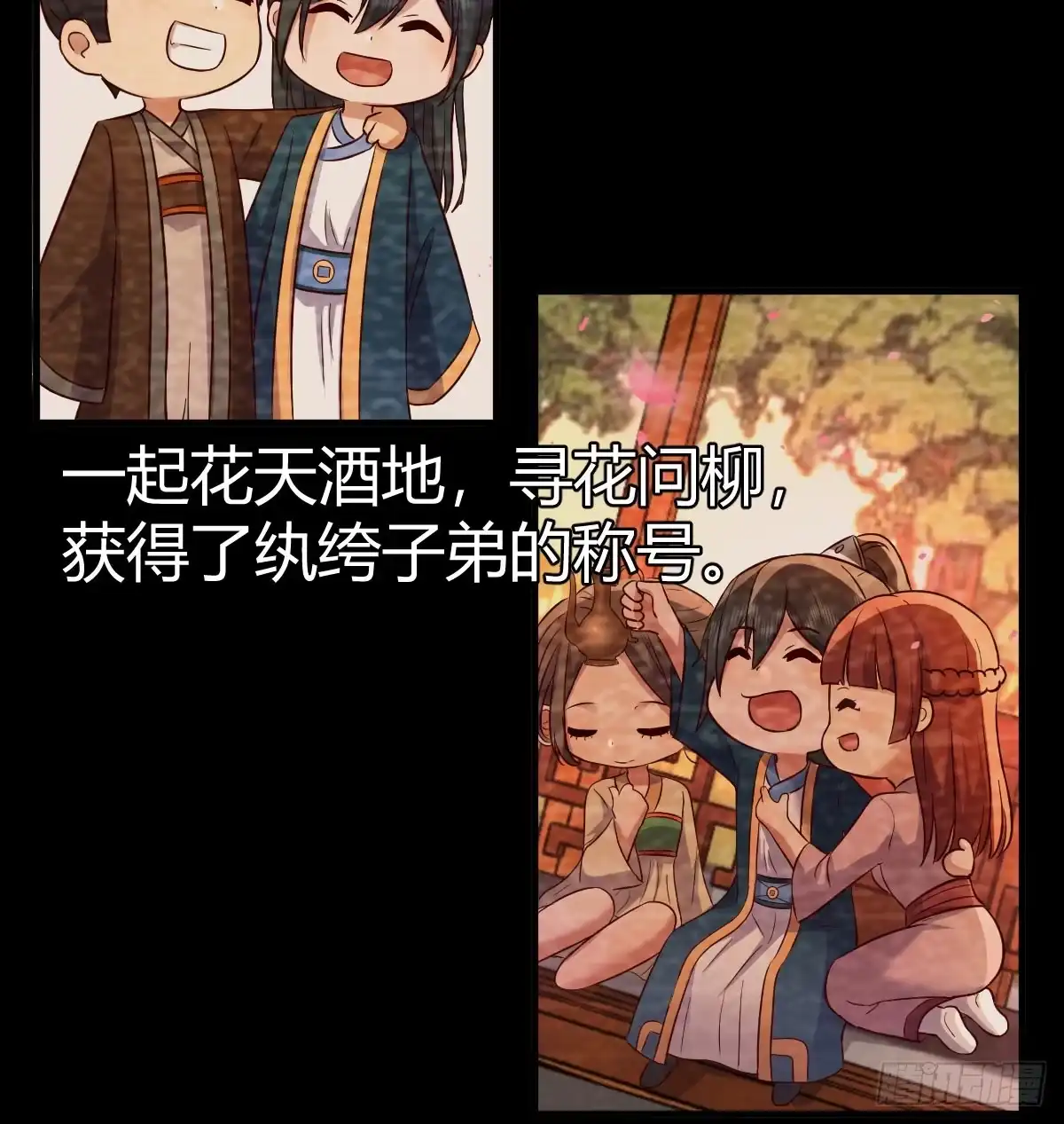 《开局一文钱》重生遇小偷 第50页