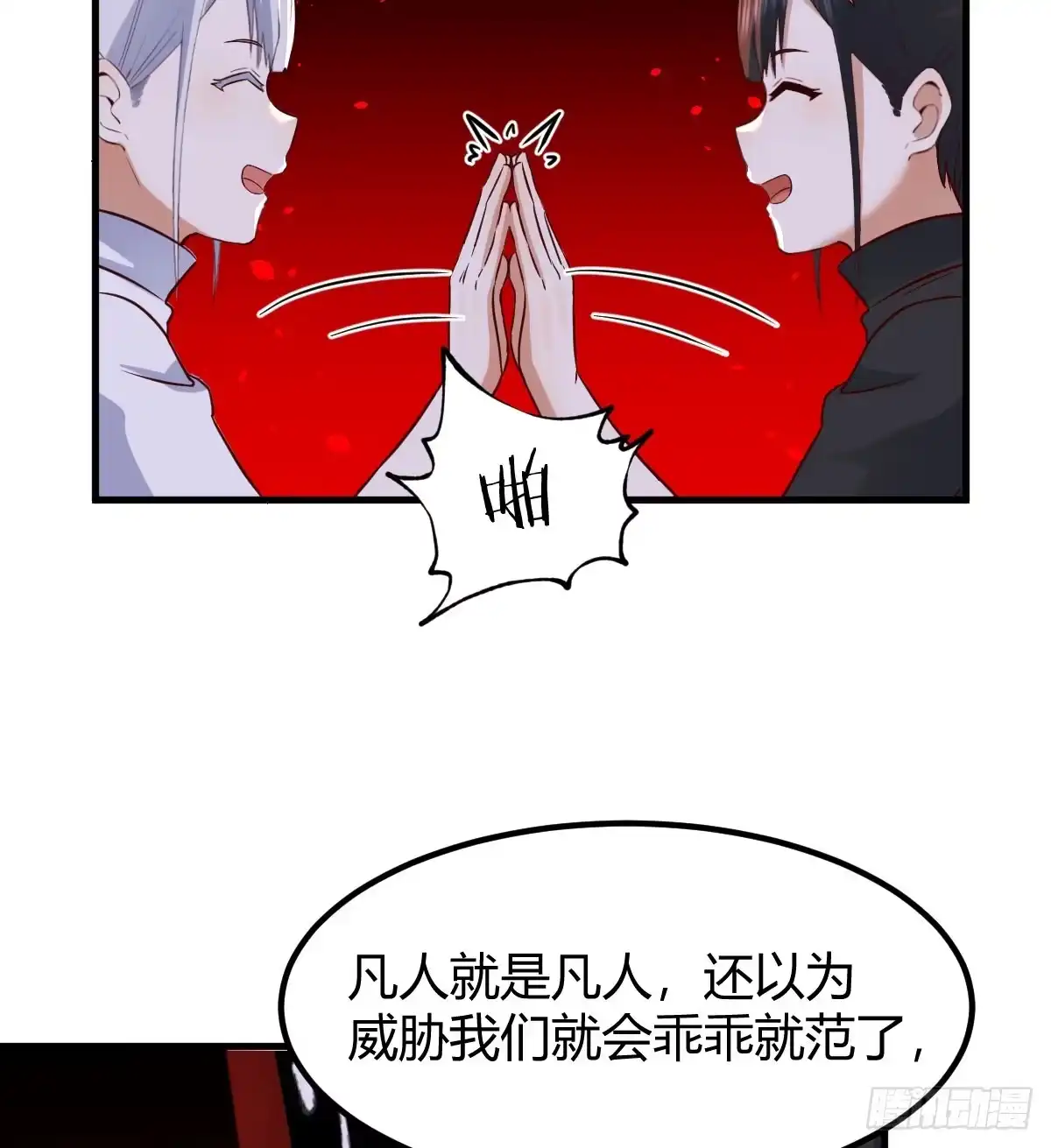 《开局一文钱》重生遇小偷 第6页