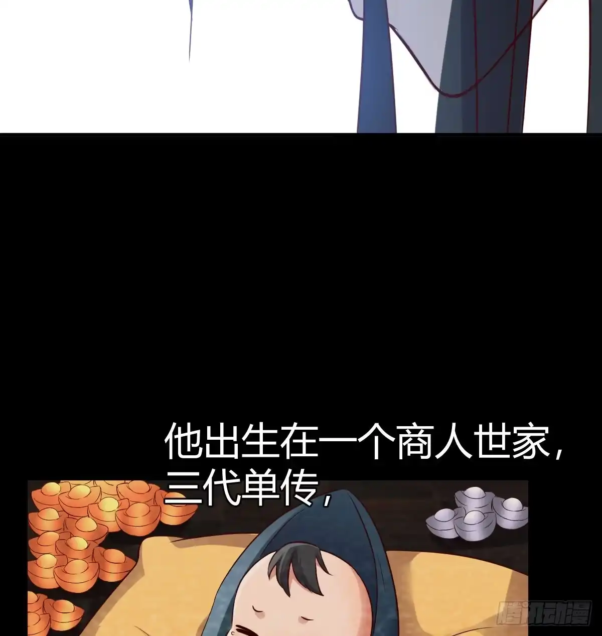 《开局一文钱》重生遇小偷 第48页