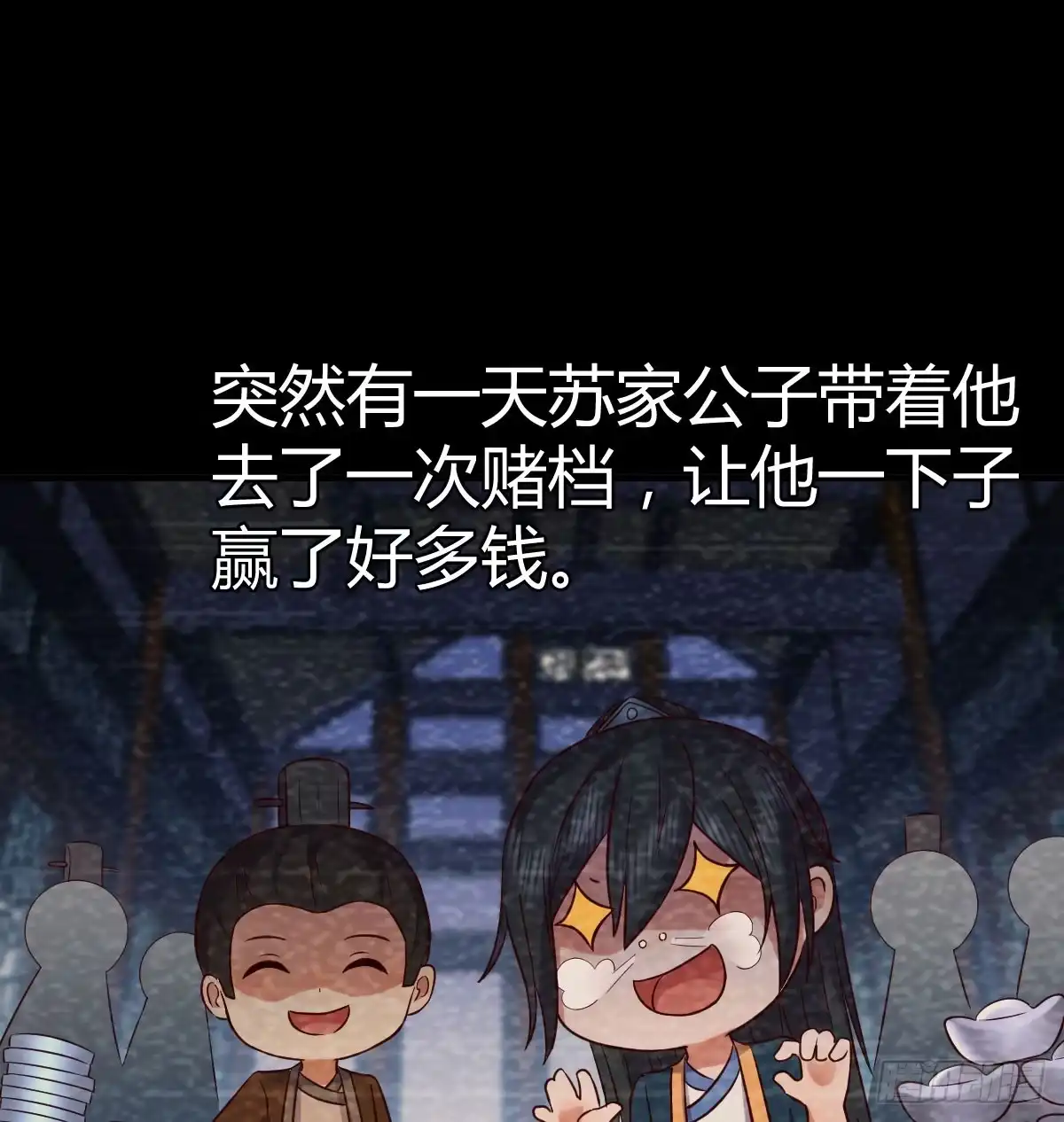 《开局一文钱》重生遇小偷 第51页