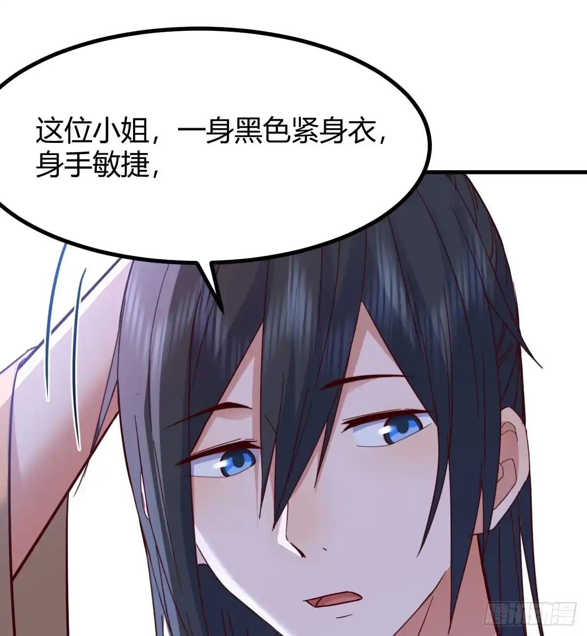 《开局一文钱》重生遇小偷 第77页