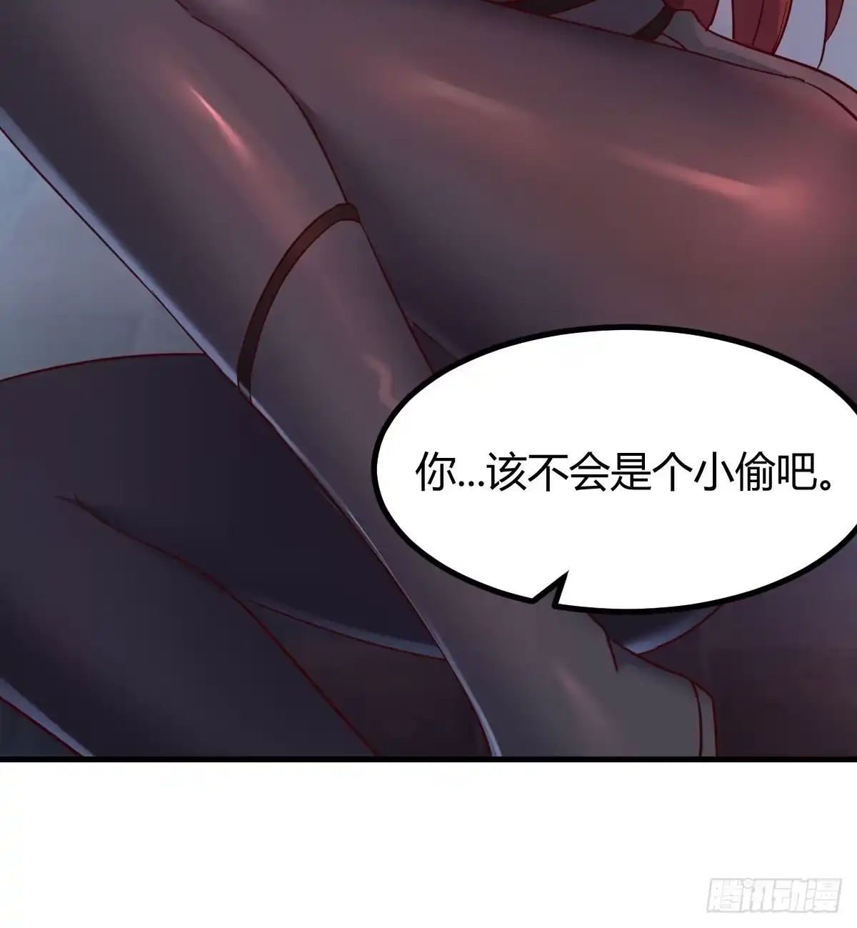《开局一文钱》重生遇小偷 第80页