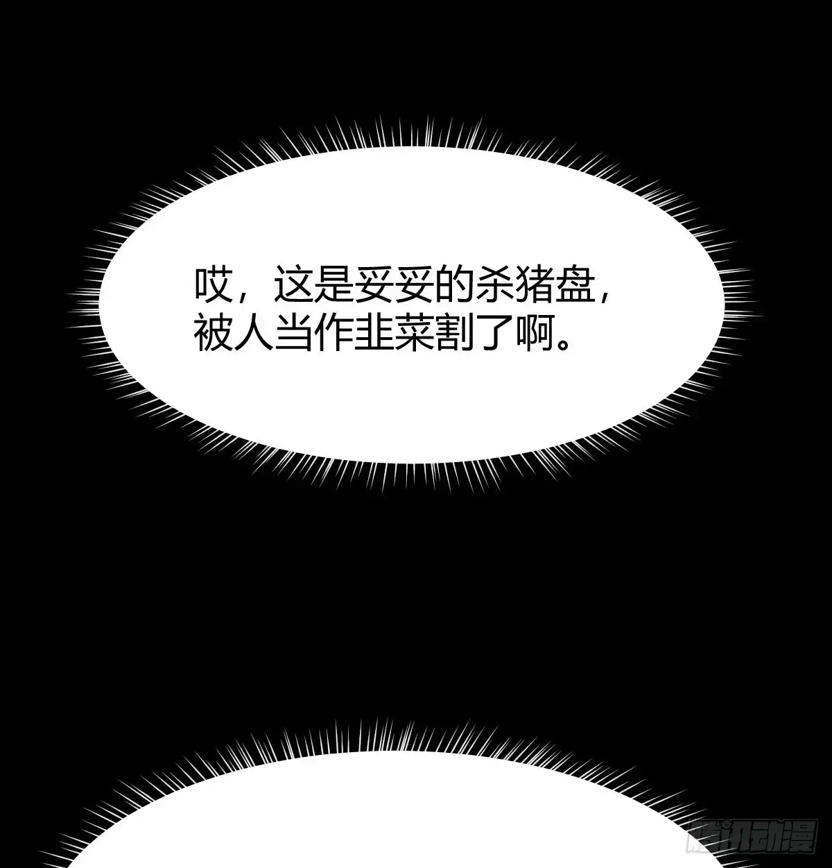 《开局一文钱》重生遇小偷 第60页