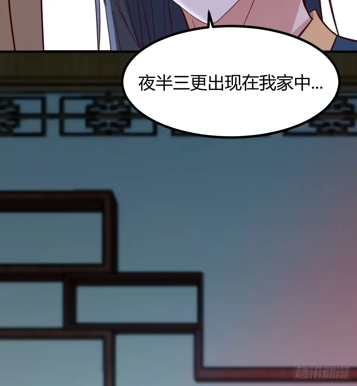 《开局一文钱》重生遇小偷 第78页