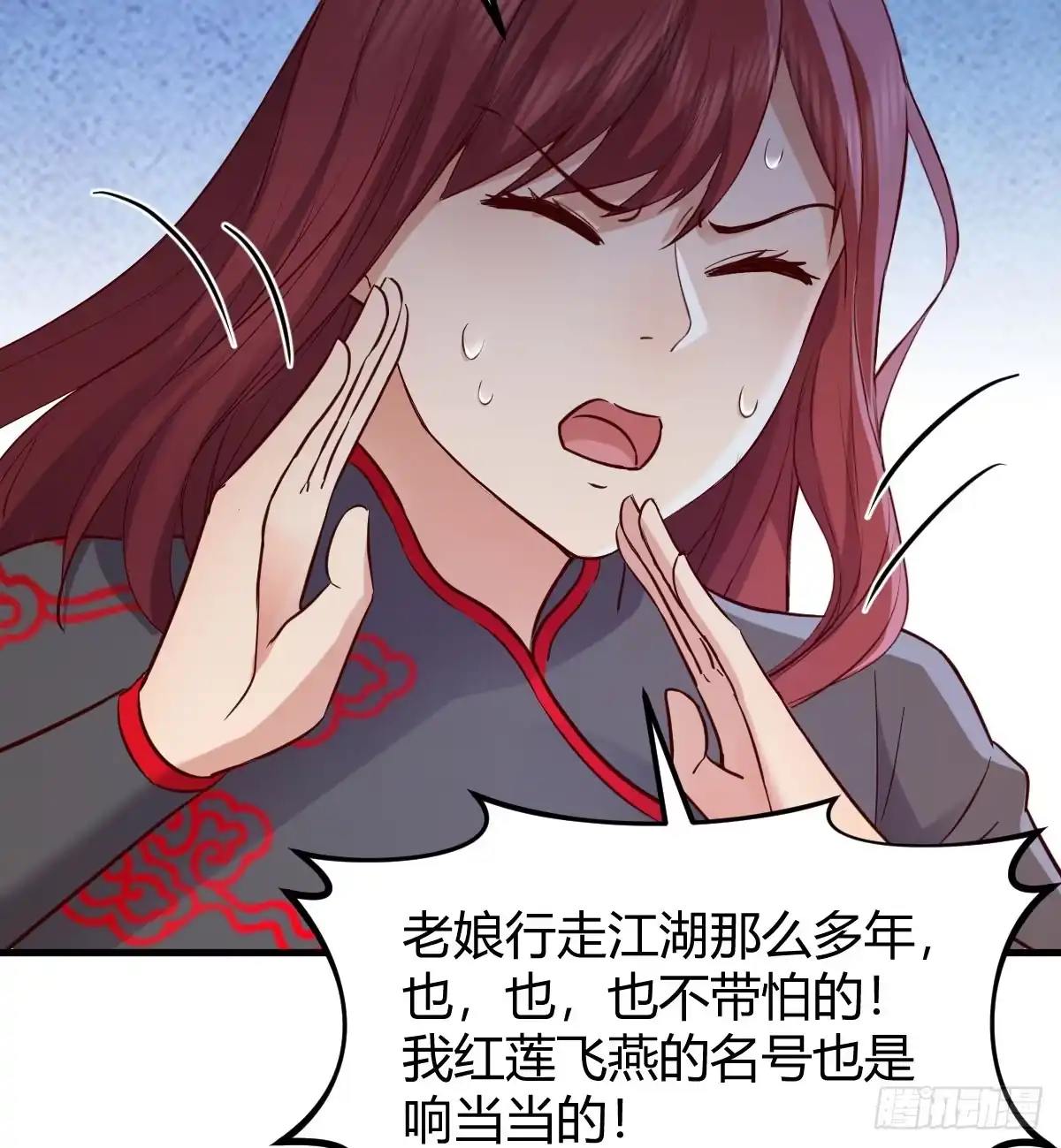 《开局一文钱》重生遇小偷 第74页