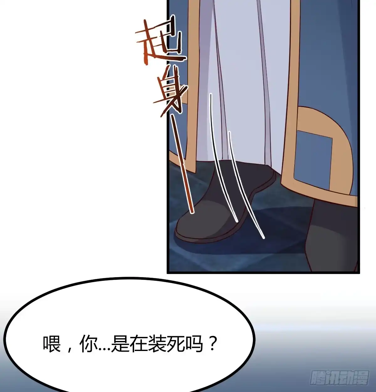 《开局一文钱》重生遇小偷 第69页