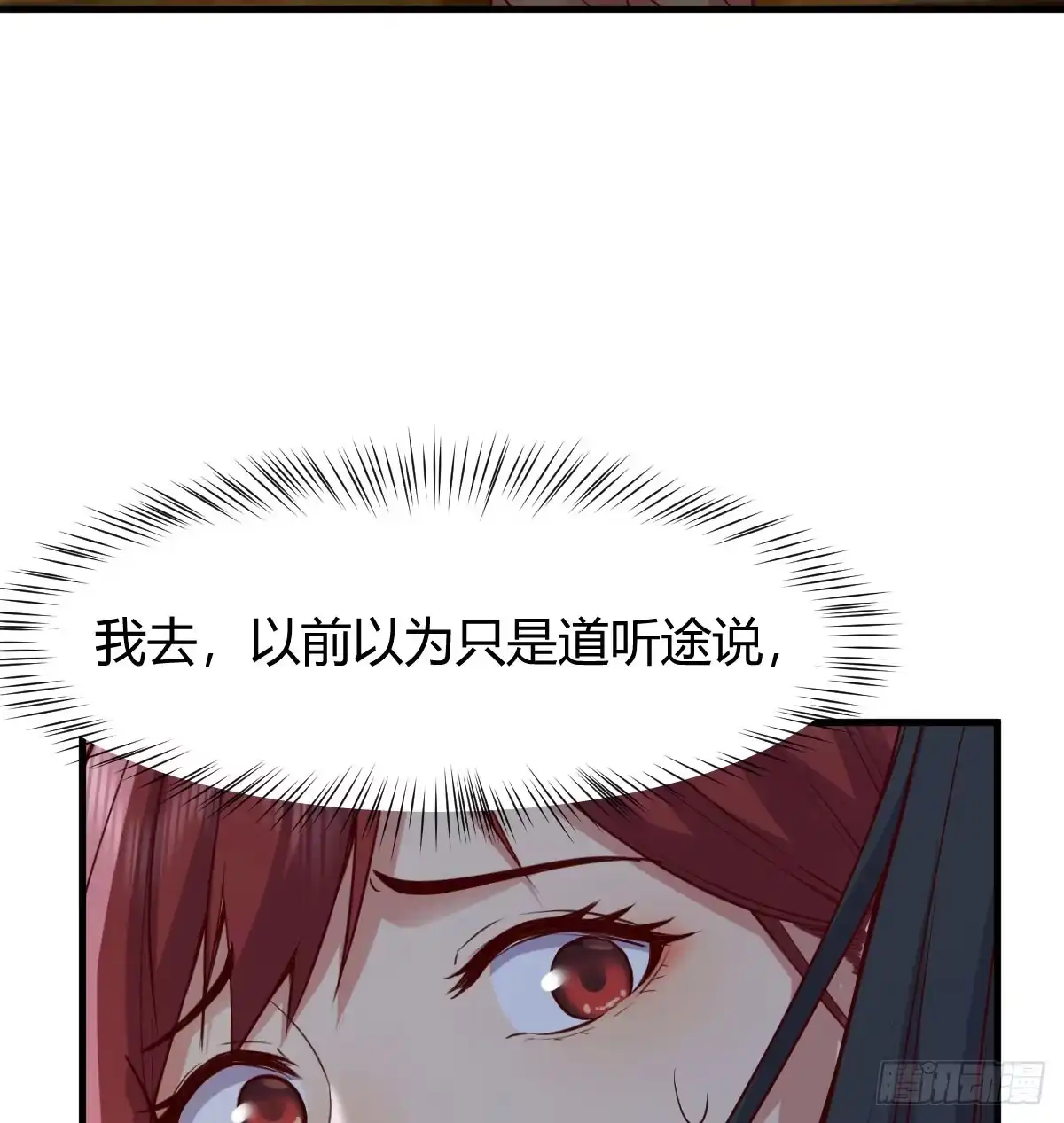 《开局一文钱》重生遇小偷 第42页