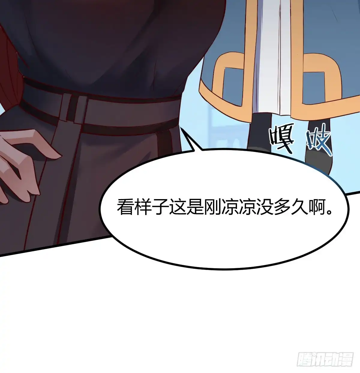 《开局一文钱》重生遇小偷 第35页