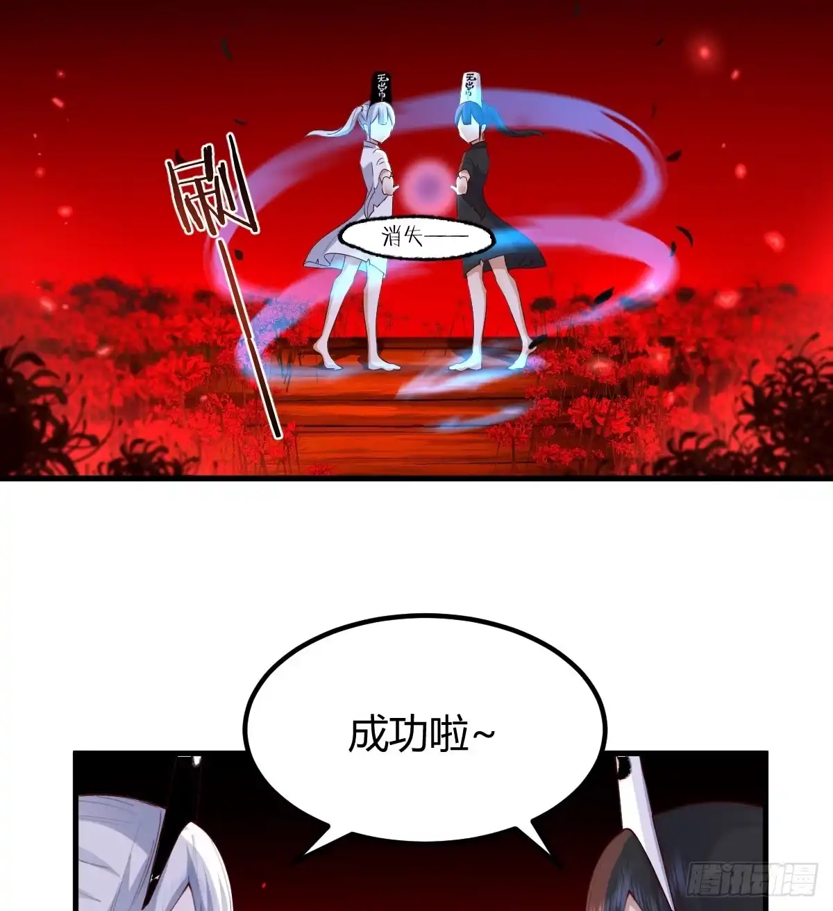 《开局一文钱》重生遇小偷 第5页