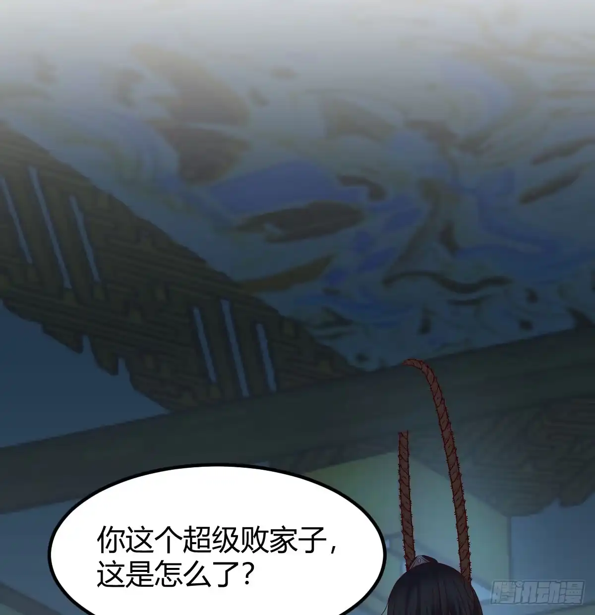 《开局一文钱》重生遇小偷 第33页